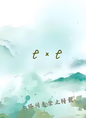 txt 阅读器